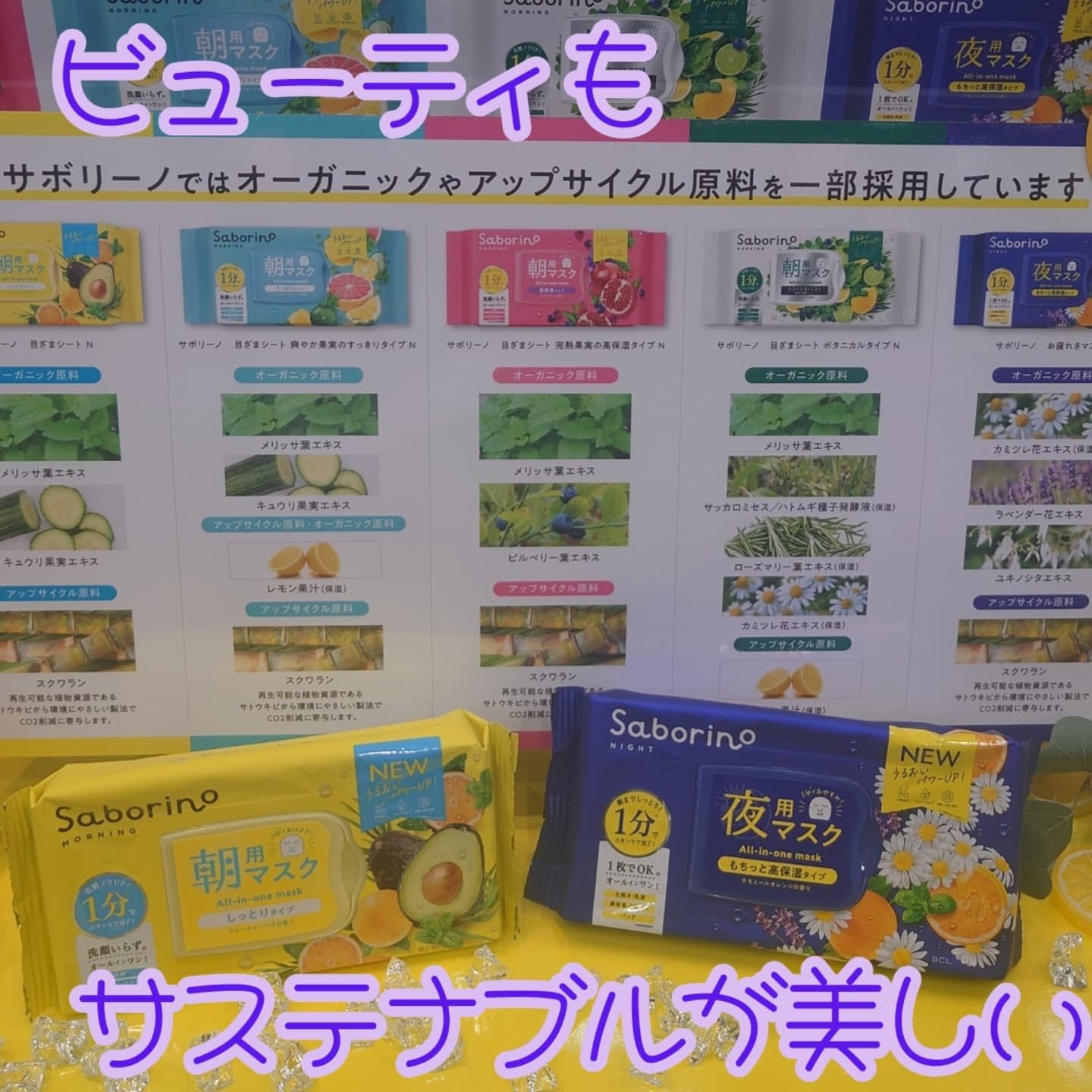 オーガニックマジックバーム アルニカメンソール/ドクターブロナー/マッサージクリームを使ったクチコミ（1枚目）