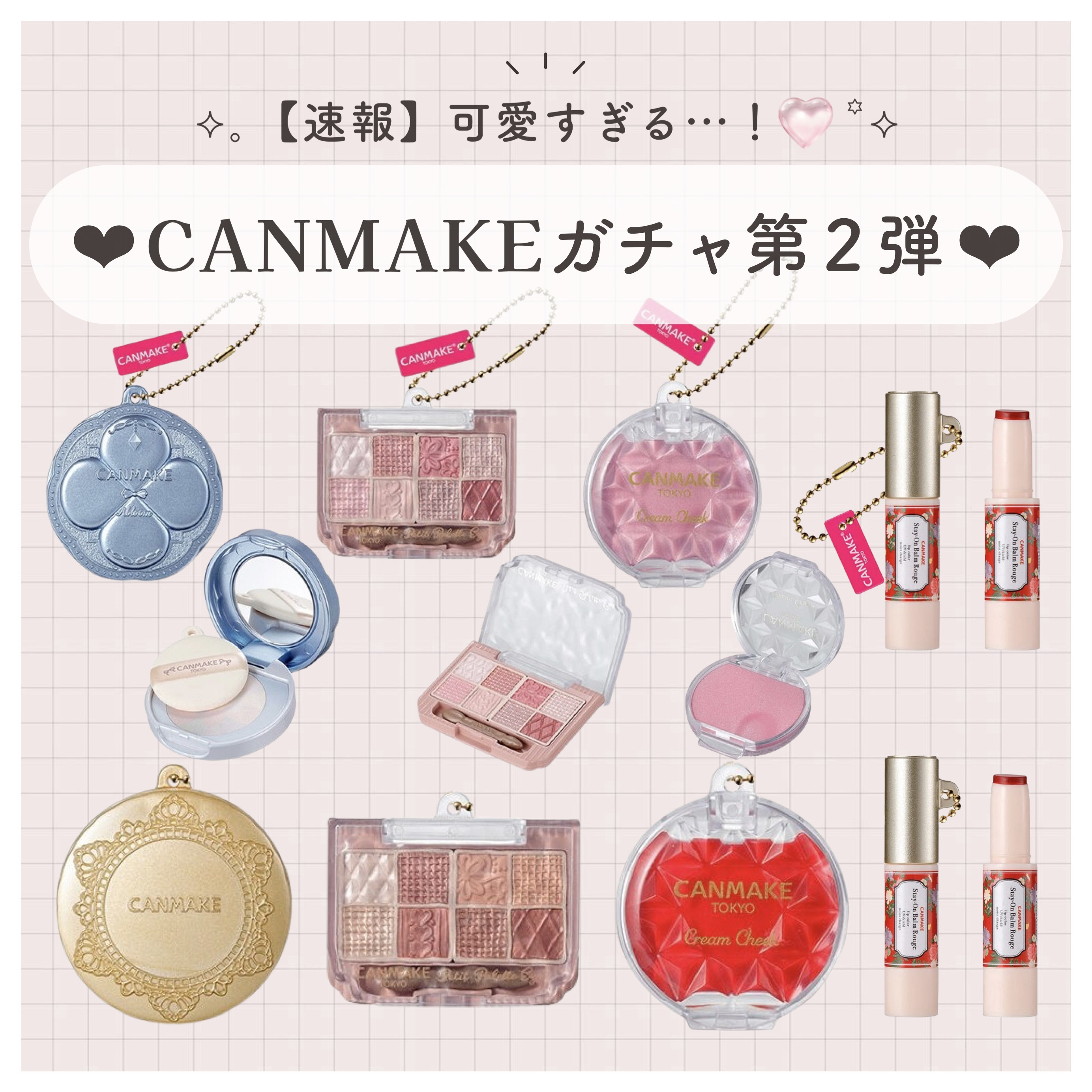 マシュマロフィニッシュパウダー/キャンメイク/プレストパウダーを使ったクチコミ（1枚目）