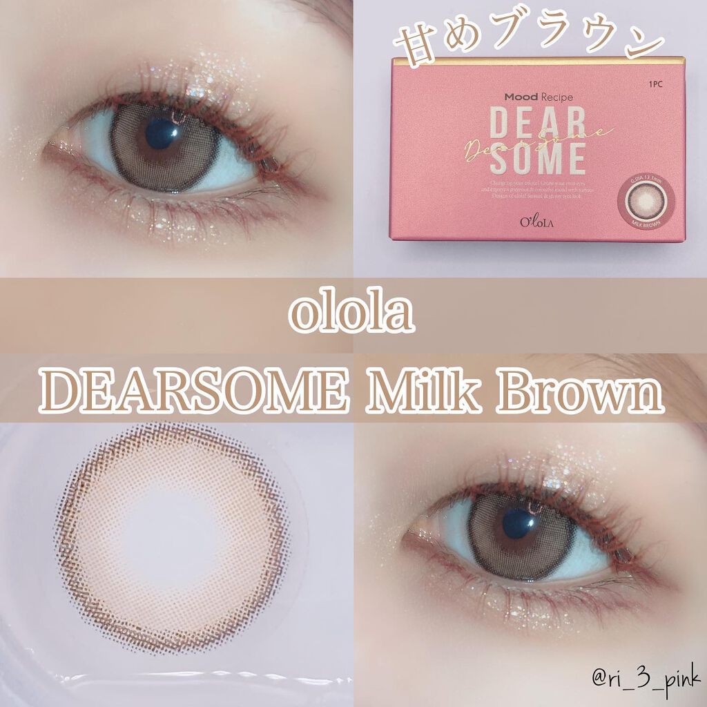 ディアサム(DearSome)/OLOLA/カラーコンタクトレンズを使ったクチコミ（1枚目）