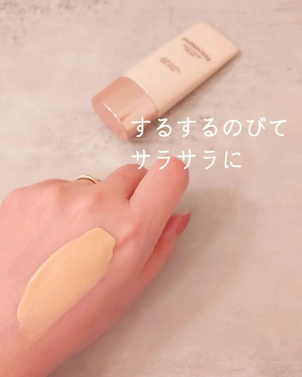 プリマヴィスタ ジャストワン フィニッシュ/プリマヴィスタ/BBクリームを使ったクチコミ(4枚目)