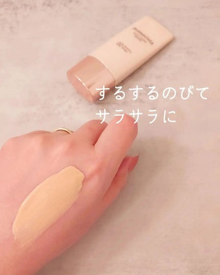プリマヴィスタ ジャストワン フィニッシュ/プリマヴィスタ/BBクリームを使ったクチコミ(4枚目)