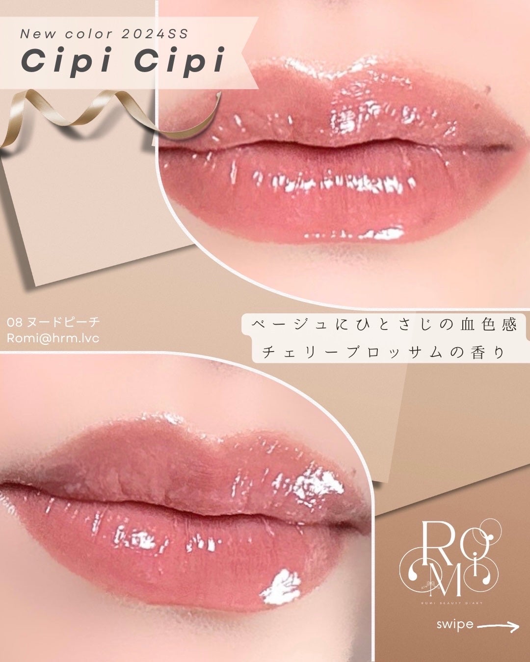 デューイフィルムティント/CipiCipi/リップティントを使ったクチコミ(1枚目)