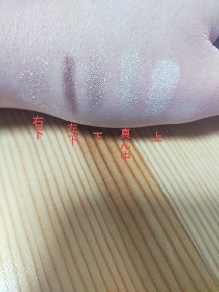 ショコラスウィート アイズ 025 バニラミントショコラ/リンメル ロンドン/アイシャドウパレットの画像