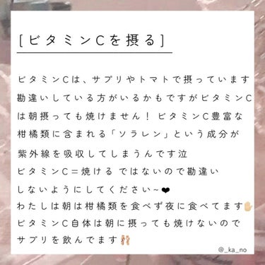 ハトムギ保湿ジェル(ナチュリエ スキンコンディショニングジェル)/ナチュリエ/美容液を使ったクチコミ（6枚目）