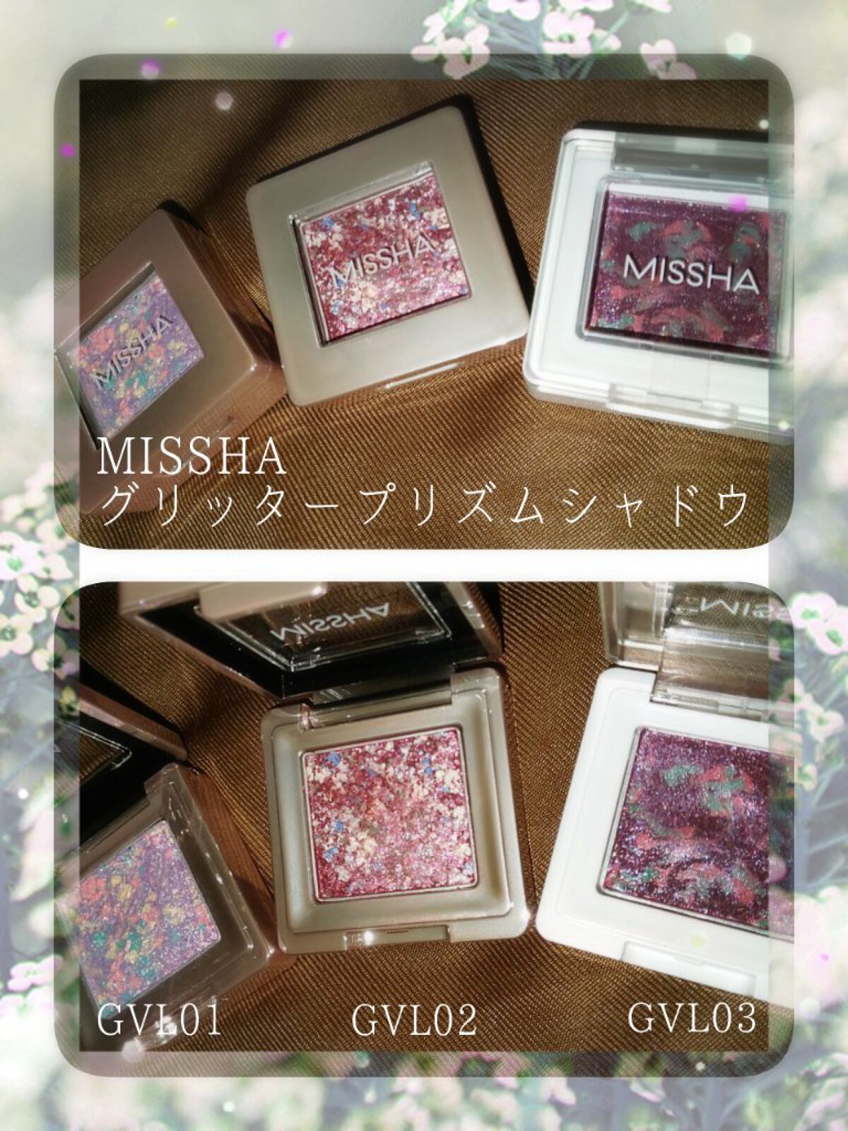 グリッタープリズム シャドウ/MISSHA/グリッターを使ったクチコミ（1枚目）