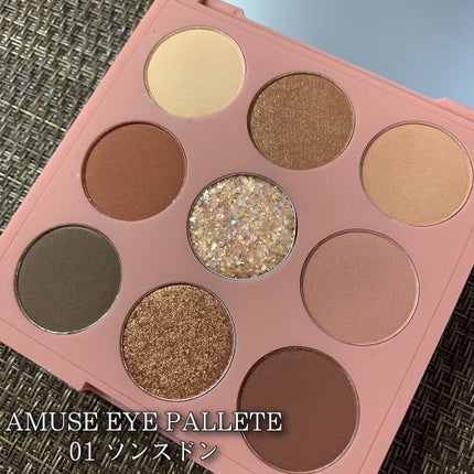 ソンスドンアイパレット/AMUSE/アイシャドウパレットを使ったクチコミ(2枚目)