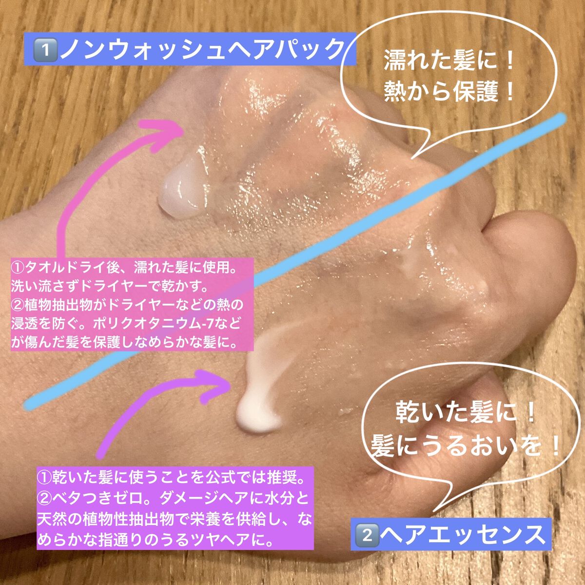 パフュームヘアエッセンス/JUL7ME/ヘアトリートメントを使ったクチコミ（3枚目）