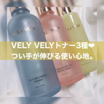 O₂ 3秒トナー/VELY VELY/化粧水を使ったクチコミ(1枚目)