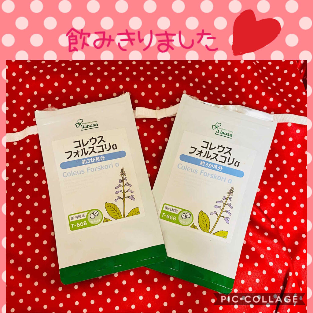 自己紹介/雑談/その他を使ったクチコミ（1枚目）