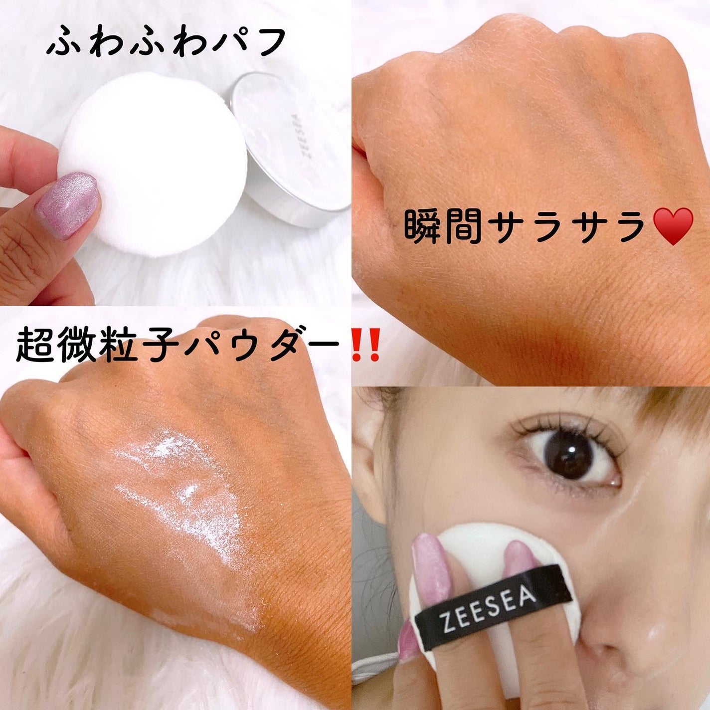 ZEESEA 「ゼロ」粉感皮脂コントロールルースパウダー/ZEESEA/ルースパウダーを使ったクチコミ(3枚目)