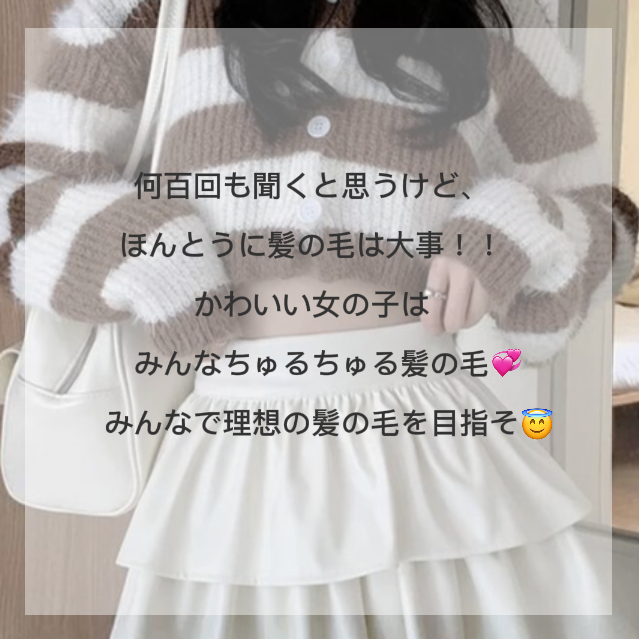 無印良品 木柄ヘアケアブラシのクチコミ「みなさんこんにちは〜！

はるせです！


もうすぐでクリスマスですね🧸

みなさん誰と過ごし.....」（2枚目）