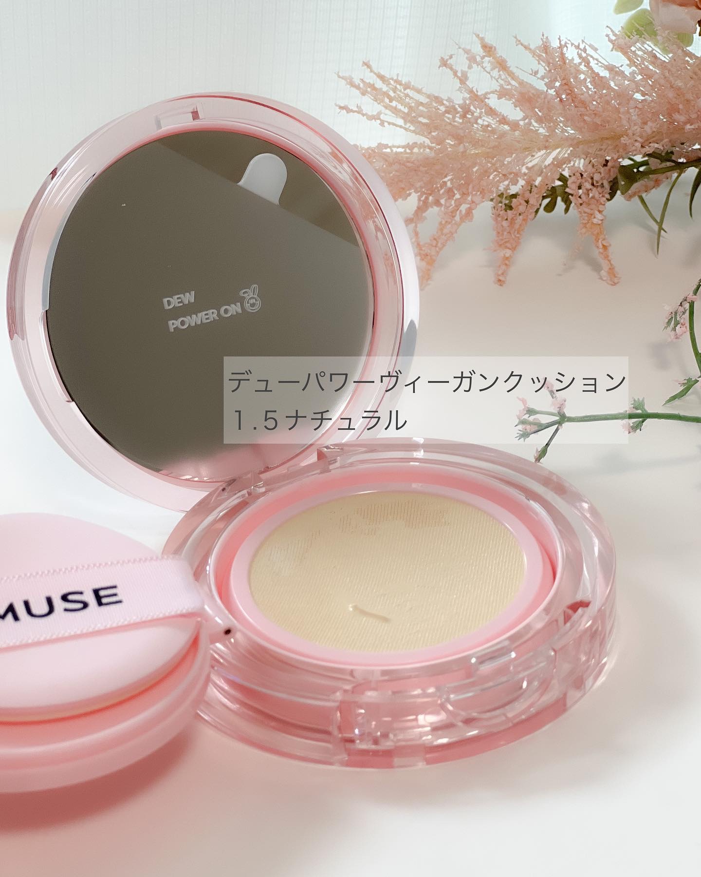 ジェルフィットティント/AMUSE/リップティントを使ったクチコミ（2枚目）