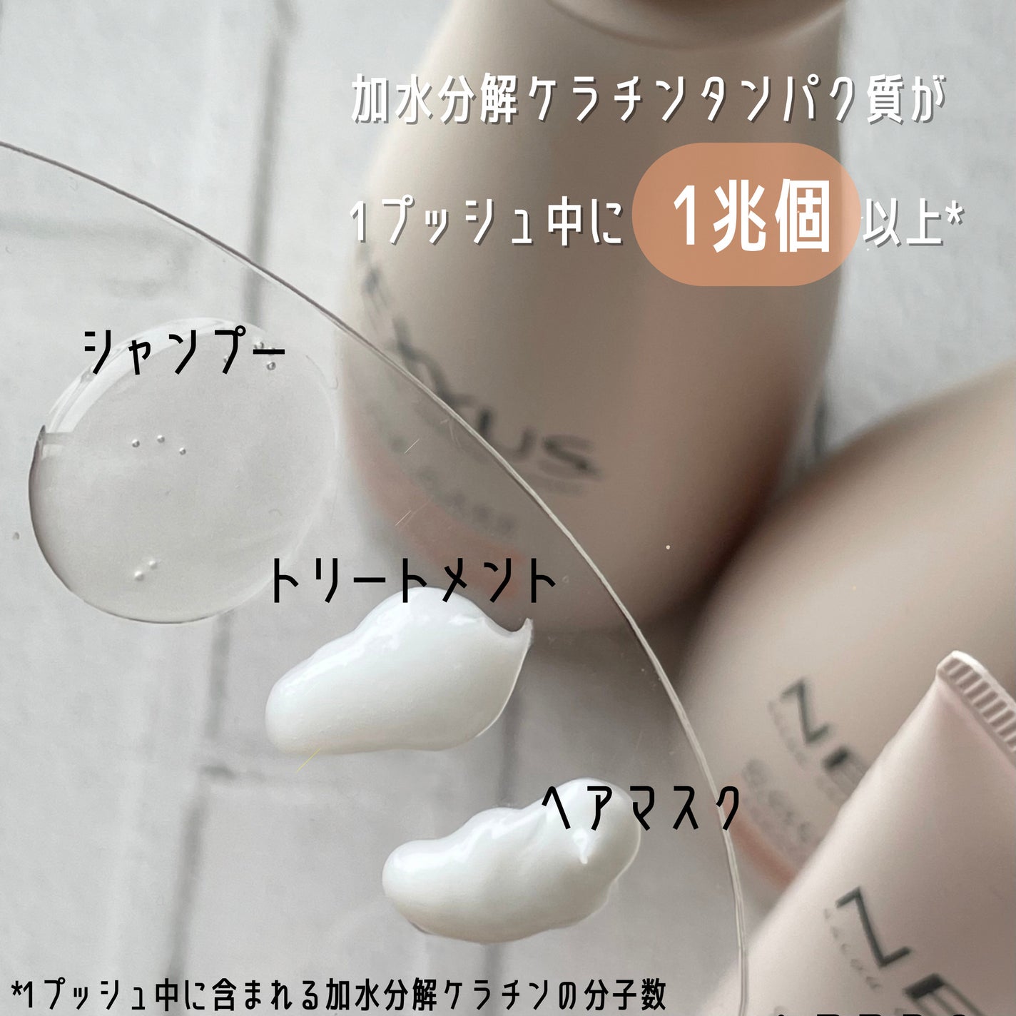 ネクサス リペア&カラープロテクト シャンプー/トリートメント/NEXXUS(ネクサス)/市販シャンプーを使ったクチコミ(3枚目)