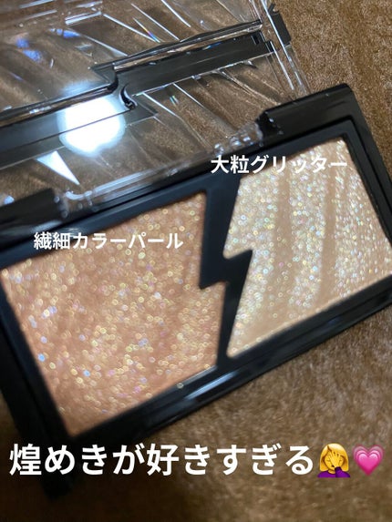 エレクトリックショックアイズ /KATE/アイシャドウパレットを使ったクチコミ(4枚目)