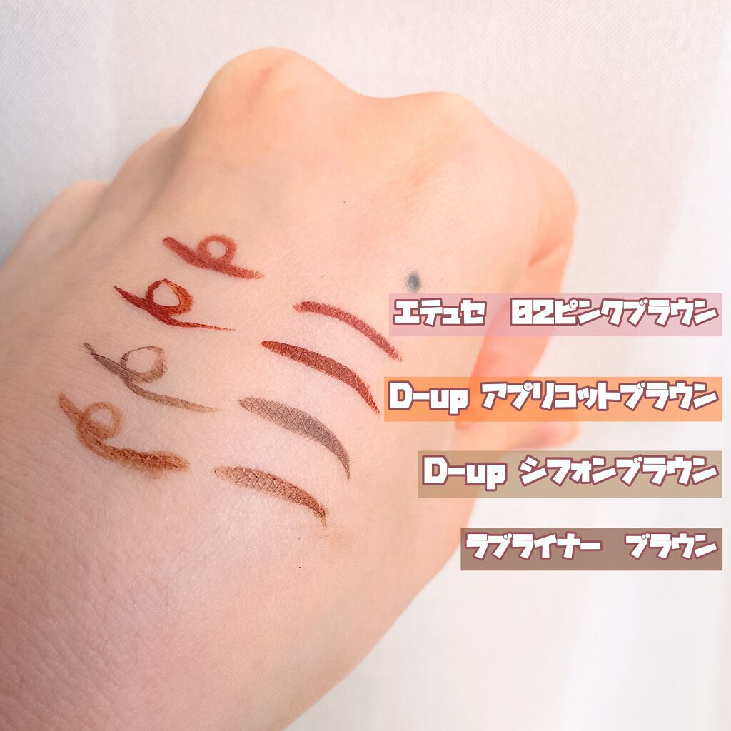 シルキーリキッドアイライナーWP/D-UP/リキッドアイライナーを使ったクチコミ（2枚目）