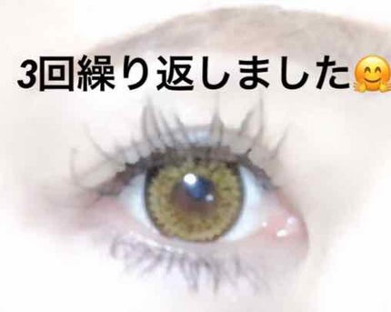 Long Extension Amazing Eyelash/DDK/マスカラを使ったクチコミ(3枚目)