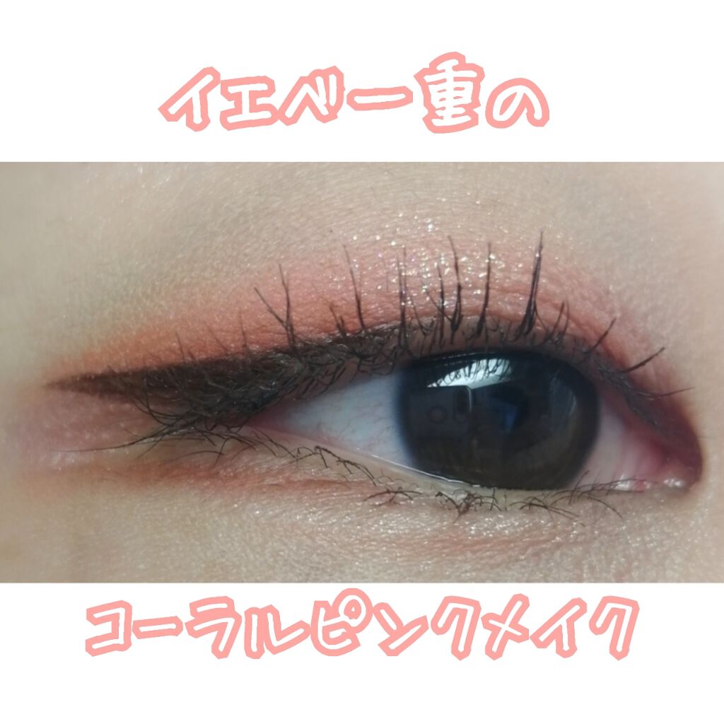 トーンアップアイシャドウ/CEZANNE/アイシャドウパレットを使ったクチコミ（1枚目）