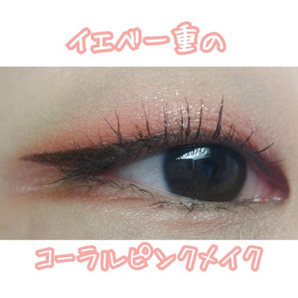 トーンアップアイシャドウ/CEZANNE/アイシャドウパレットを使ったクチコミ(1枚目)