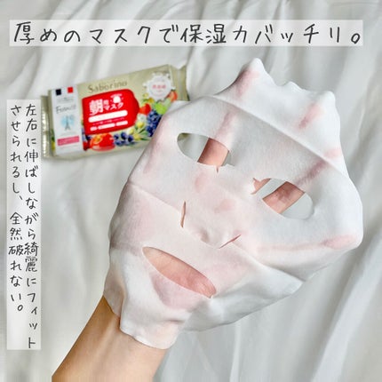 目ざまシート トリッププレミアム FR 21/サボリーノ/シートマスク・パックを使ったクチコミ(5枚目)