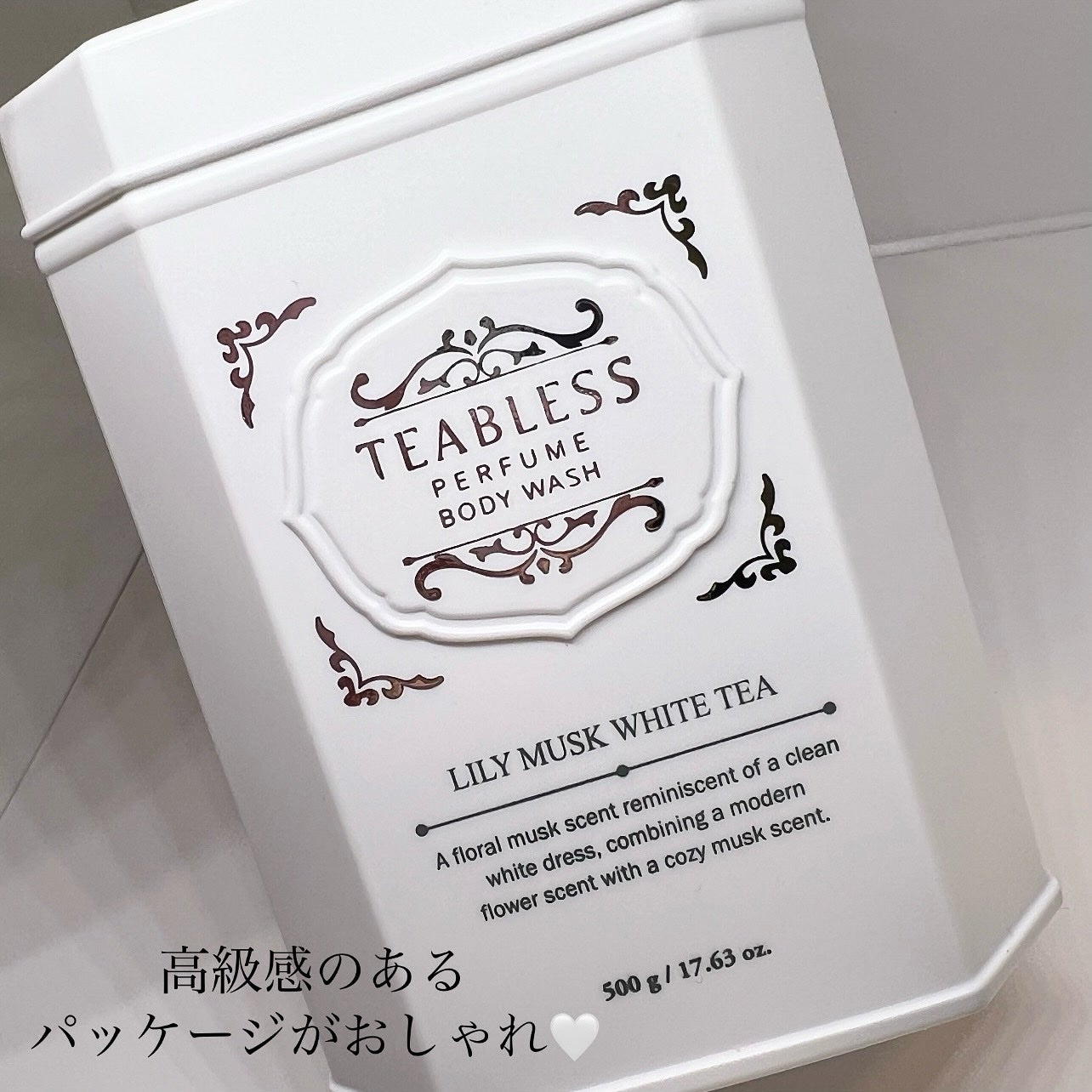 パフュームボディウォッシュ リリームスクホワイトティー/TEABLESS/ボディソープを使ったクチコミ(3枚目)