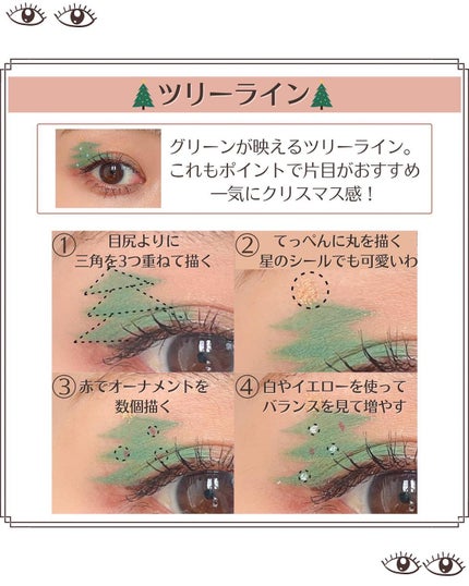 リキッドアイライナーa (TOKYO GIRLS COLLECTION)/U R GLAM/リキッドアイライナーを使ったクチコミ(6枚目)