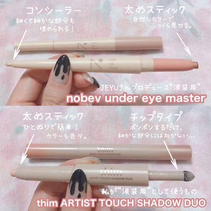 プリティー イージーグリッタースティック/unleashia/グリッターを使ったクチコミ(4枚目)