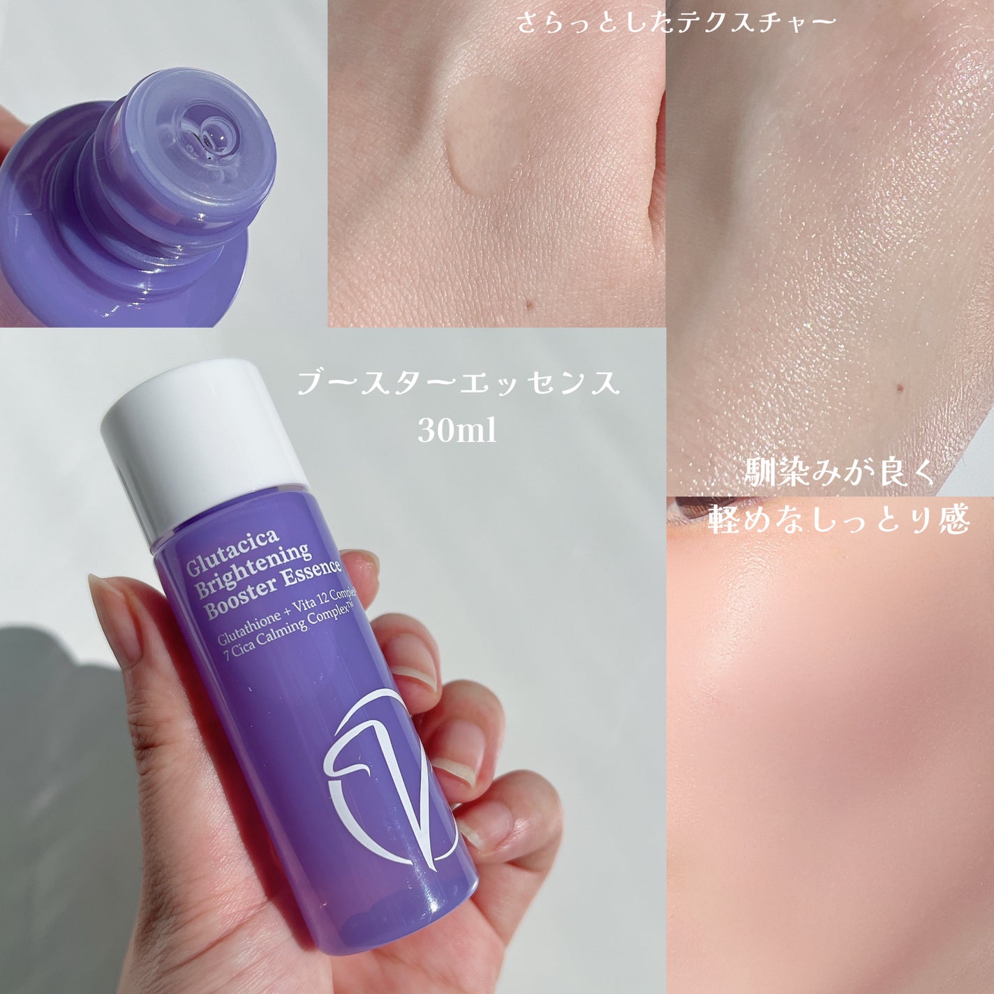 グルタシカ ブライトニングクイックマスク/Dr.Viuum/シートマスク・パックを使ったクチコミ(5枚目)