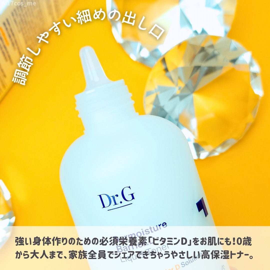 ザモイスチャーバリアDリキッドトナー/Dr.G/化粧水を使ったクチコミ(2枚目)
