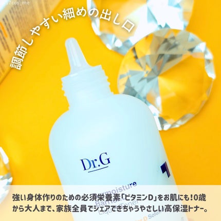 ザモイスチャーバリアDリキッドトナー/Dr.G/化粧水を使ったクチコミ(2枚目)