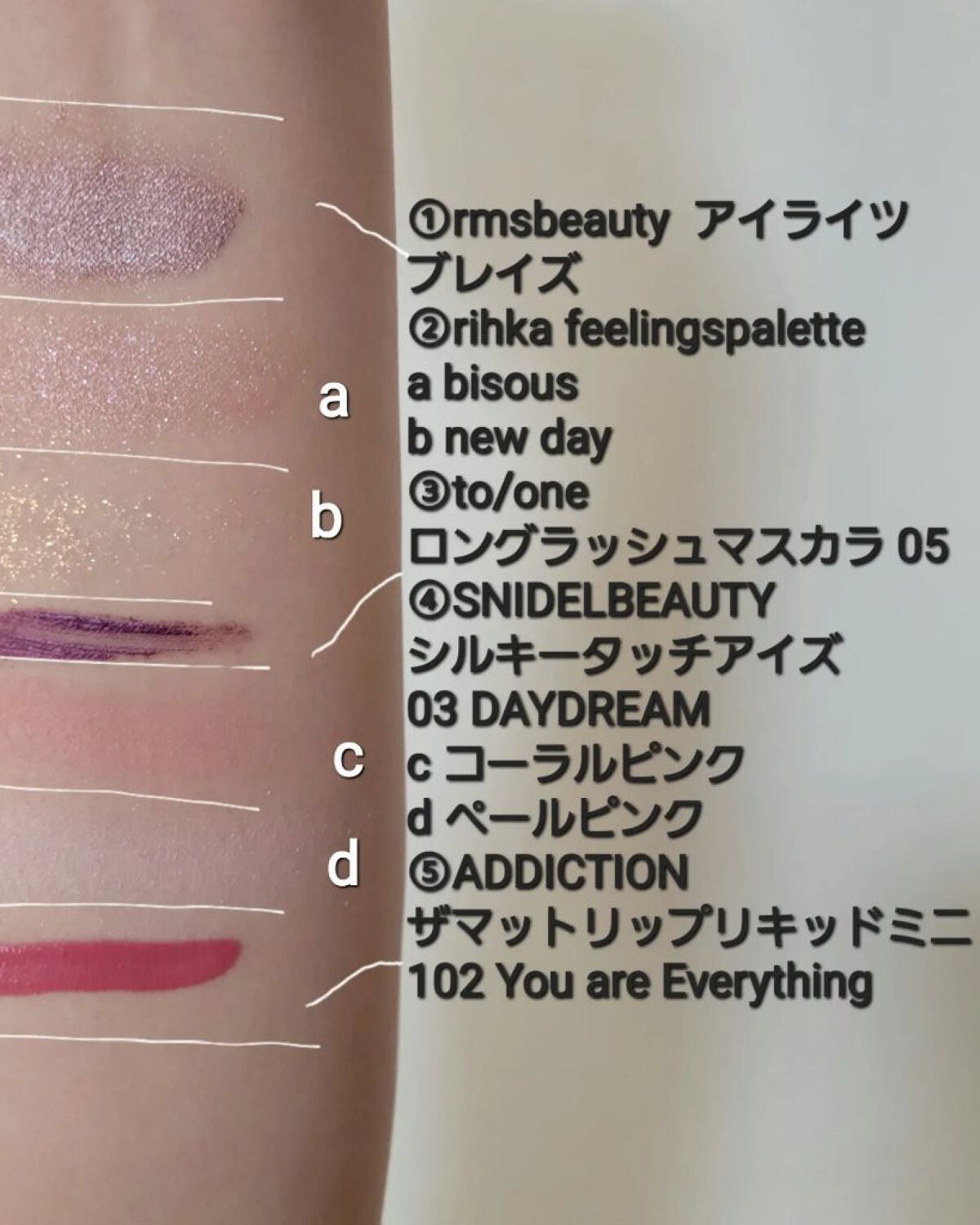 トーン ロング ラッシュ マスカラ/to/one/マスカラを使ったクチコミ(4枚目)