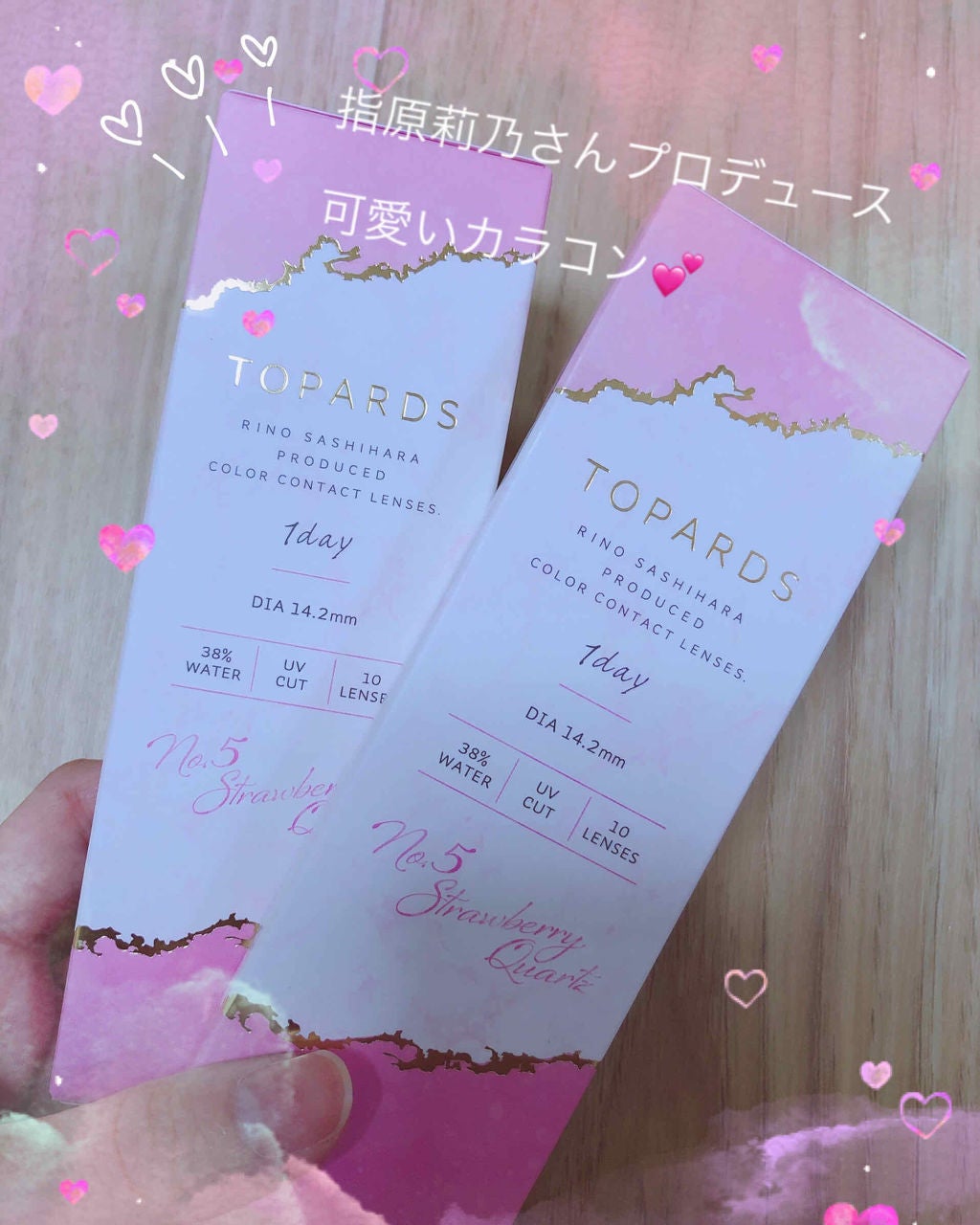 TOPARDS 1day/TOPARDS/ワンデー(1DAY)カラコンを使ったクチコミ(1枚目)