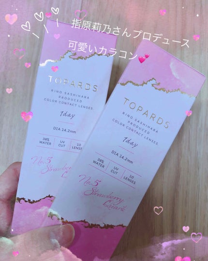 TOPARDS 1day/TOPARDS/ワンデー(1DAY)カラコンを使ったクチコミ(1枚目)