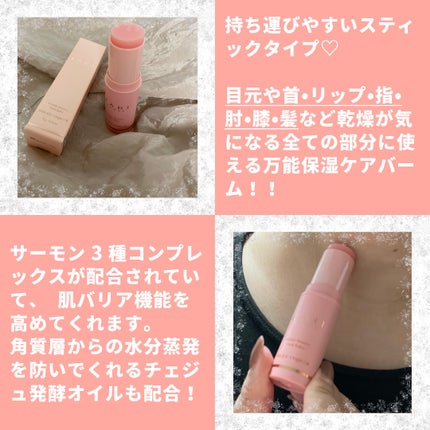 WRバウンス マルチバーム/KAHI/フェイスバームを使ったクチコミ(3枚目)