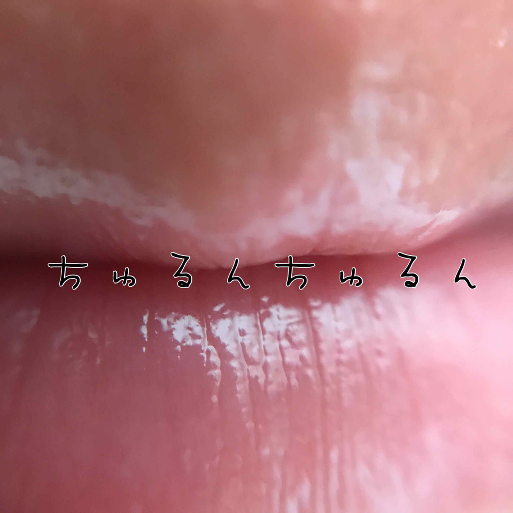 エテュセ リップエッセンス ホット/ettusais/リップ美容液を使ったクチコミ（2枚目）