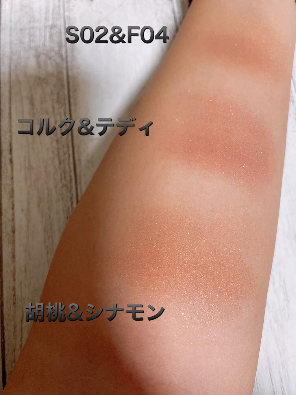 アイプランナー/excel/単色アイシャドウを使ったクチコミ（2枚目）