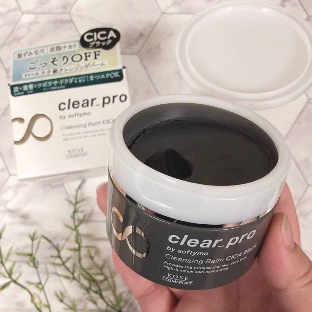 ソフティモ クリアプロ クレンジングバーム CICA ブラック/ソフティモ/クレンジングバームを使ったクチコミ(1枚目)