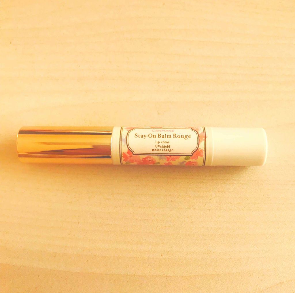 ステイオンバームルージュ/キャンメイク/口紅を使ったクチコミ（1枚目）