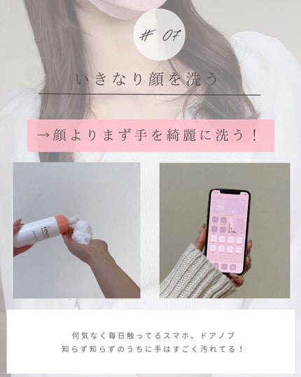 とも on LIPS 「他投稿はプロフから⇨@tomo__happylife……………..」(8枚目)