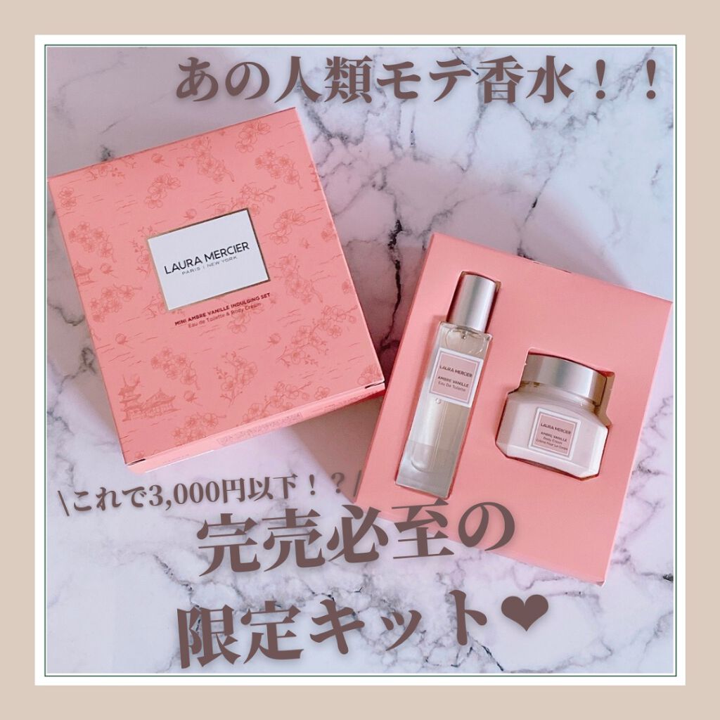 ãŽãã®ð·ãã©ãã on LIPS ãâïžéå®ãããâ€ïžããŒã©ã¡ã«ã·ãšããã£ãã³ã¬ã¯ã·ãªã³ãã¢ã³ããŒ..ãïŒ1æç®ïŒ