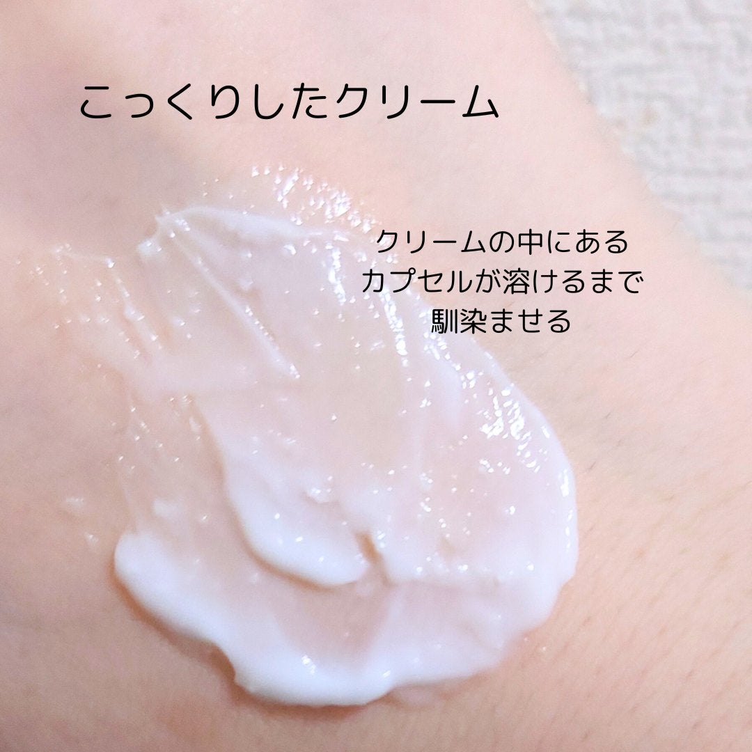 バリアダームモイストクリーム/SKIN&LAB/フェイスクリームを使ったクチコミ(3枚目)