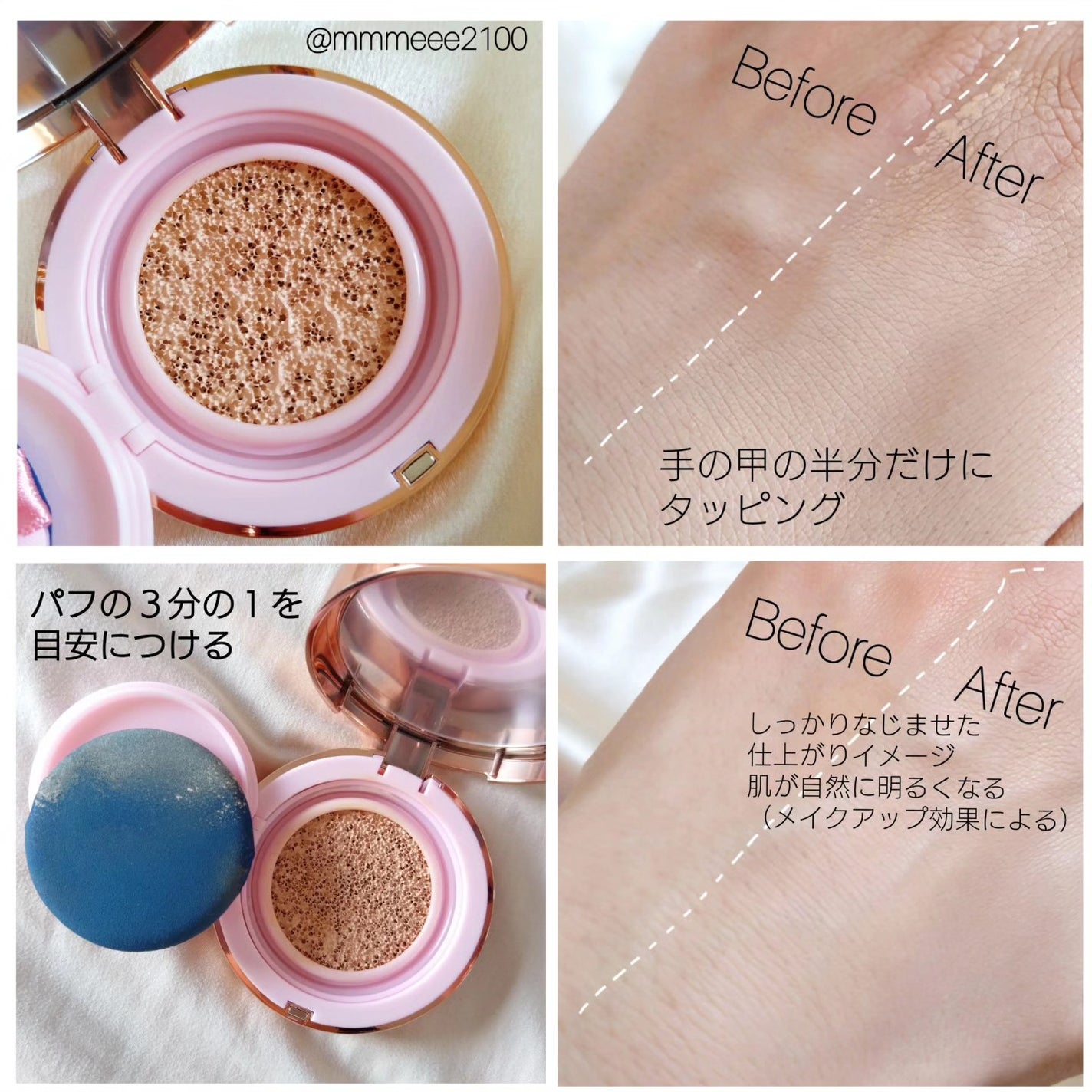 ピンクティーツリーマスクパック/APLIN/シートマスク・パックを使ったクチコミ(4枚目)