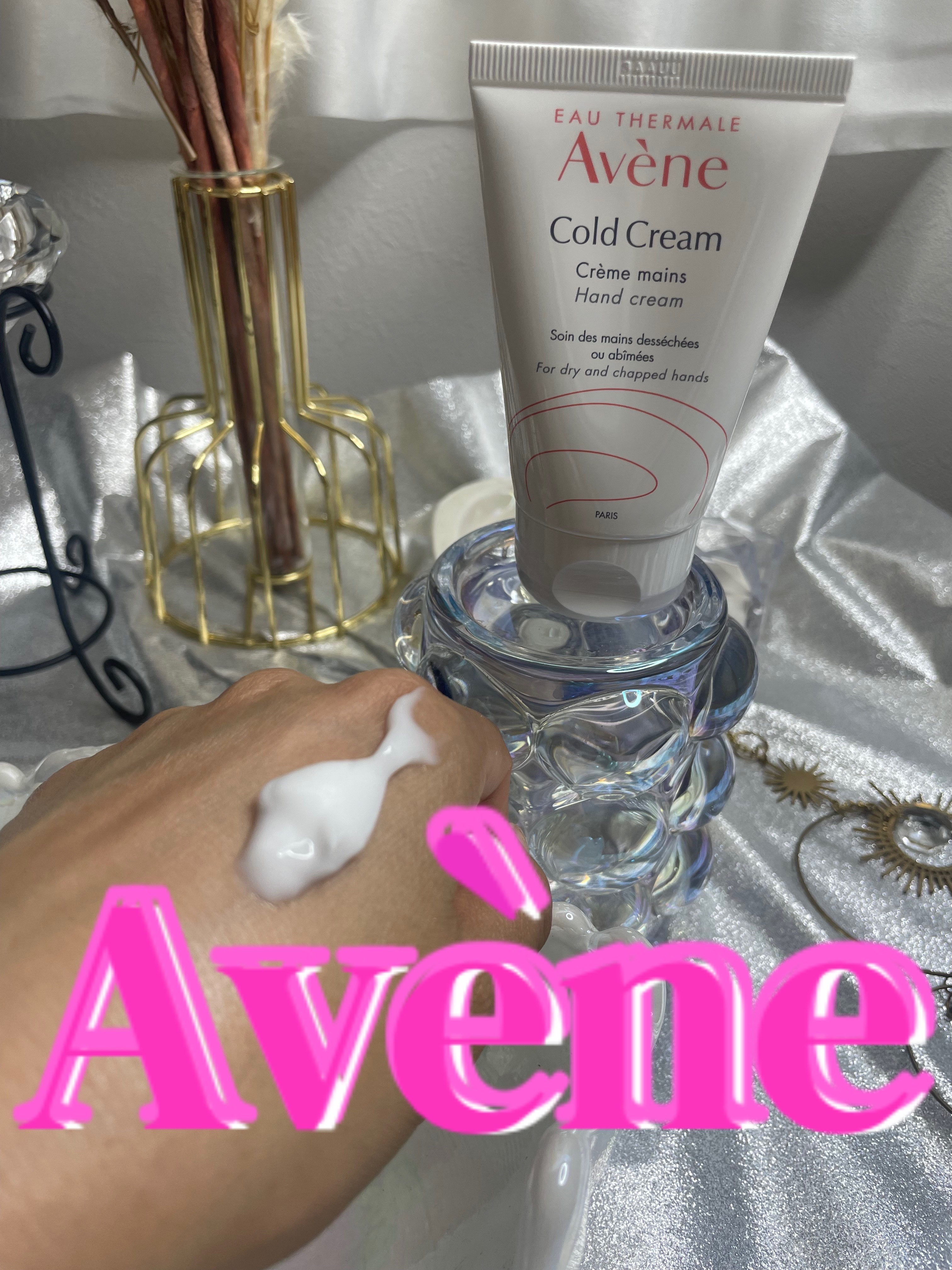 薬用ハンドクリーム/アベンヌ/ハンドクリームを使ったクチコミ（1枚目）