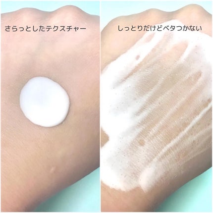 ケアセラAP 高保湿先行バリア乳液/ケアセラ/乳液を使ったクチコミ(3枚目)