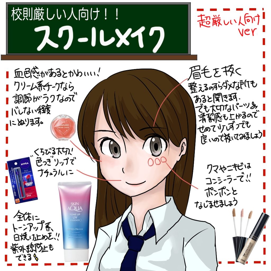 ニベア リッチケア＆カラーリップ/ニベア/リップクリームを使ったクチコミ（1枚目）