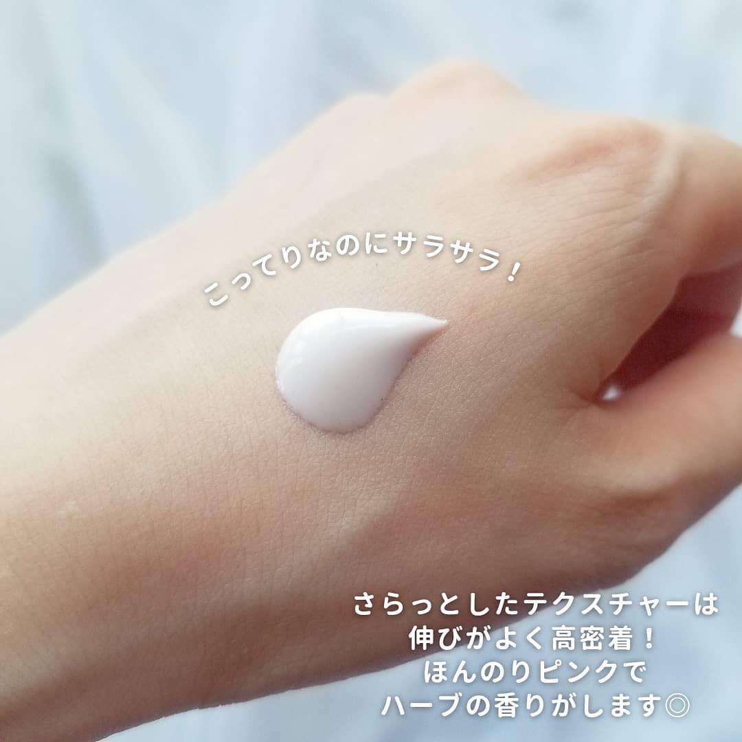 シカリリーフクリーム/Real Barrier/フェイスクリームを使ったクチコミ（3枚目）