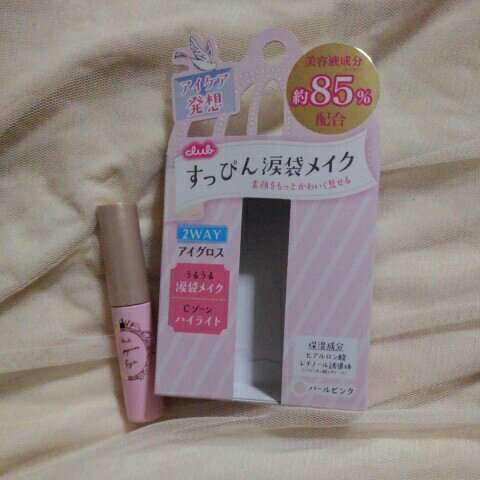 クラブ すっぴんアイグロスのクチコミ「《クラブ　すっぴんアイグロス》

●パールピンク(微粒子パール)
●2WAYアイグロス
…涙袋.....」（1枚目）