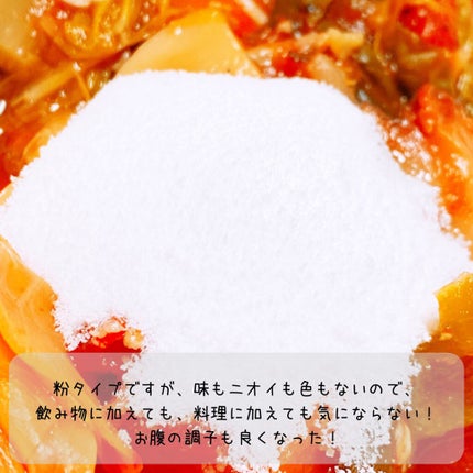 えび松(春br) on LIPS 「株式会社ユーワ様より備えの食卓30包をお試しさせていた..」(4枚目)