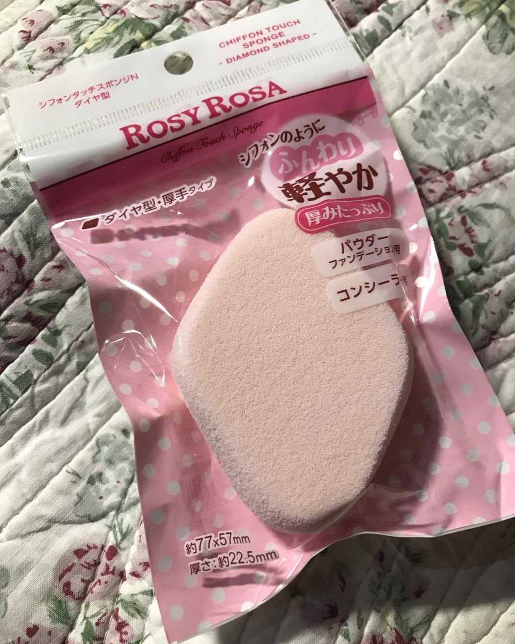 ファウンデイション アルティメイト/IPSA/クリーム・エマルジョンファンデーションを使ったクチコミ（2枚目）