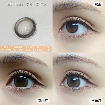 feliamo 1day/feliamo/ワンデー(1DAY)カラコンを使ったクチコミ(4枚目)