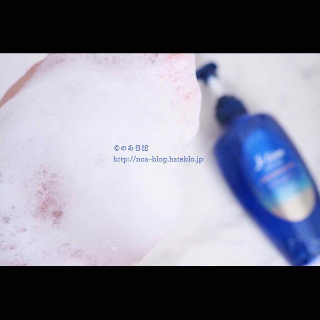 アミノ アルゲリッチ シャンプー／トリートメント(ディープモイスト)/Je l'aime/市販シャンプーを使ったクチコミ（2枚目）